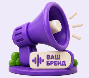 Размещение аудиороликов