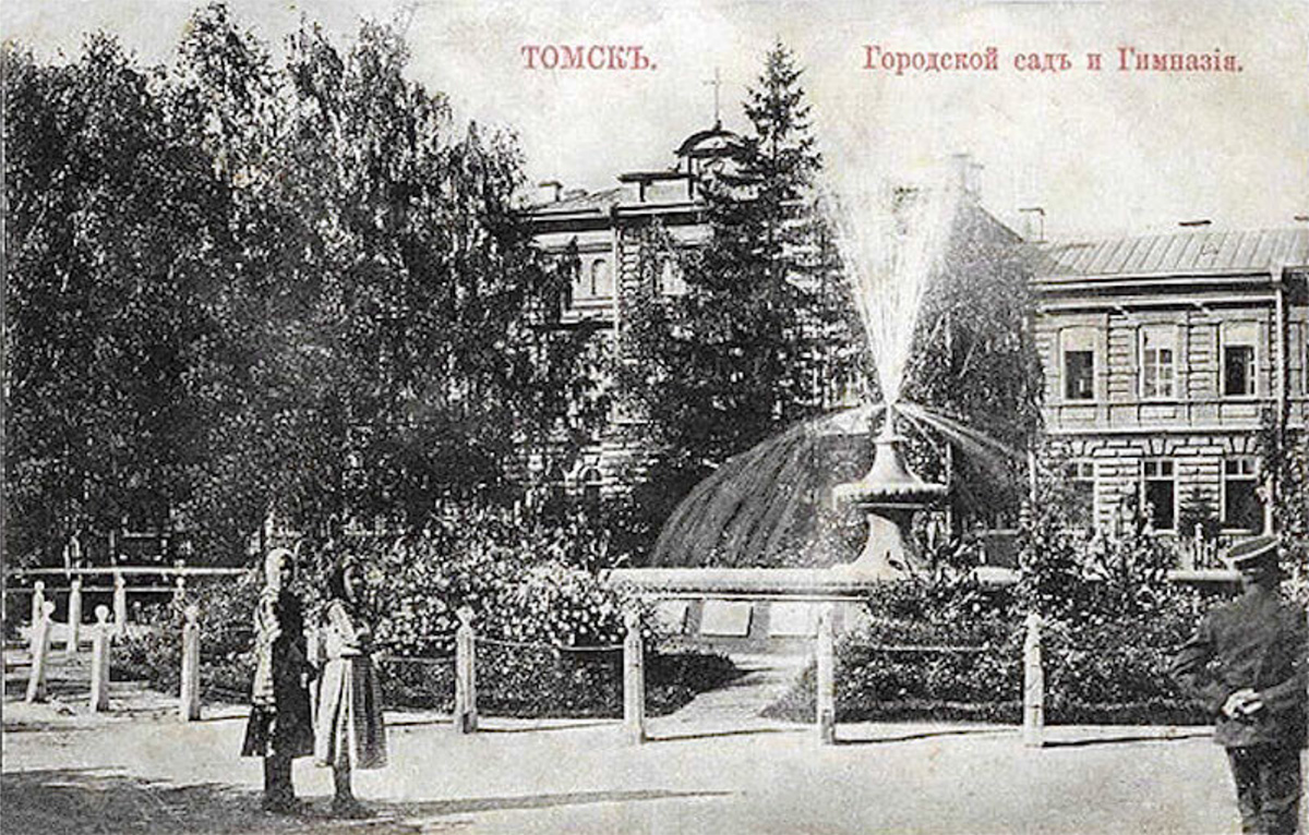 Строительство фонтана