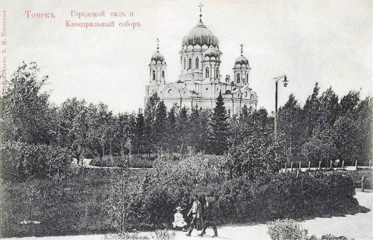 Роль в жизни Томска